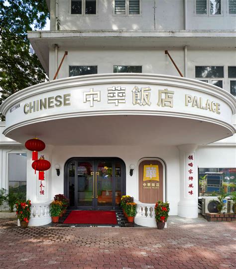 Restaurant — China Palace.